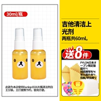 Две бутылки глянцевого чистка (портативный)