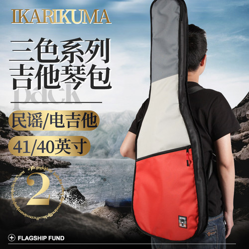 愤怒黑熊吉他加厚双肩琴包