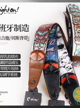 西班牙RightOn减重吉他背带 电木民谣贝司斯MOJO骷髅TIKI加宽肩带