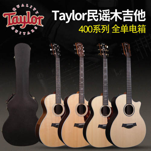 泰莱Taylor全单414民谣吉他