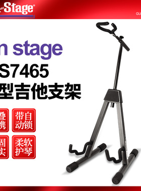 On Stage GS7465吉他支架电贝斯民谣木吉他A型立式折叠展示挂琴架