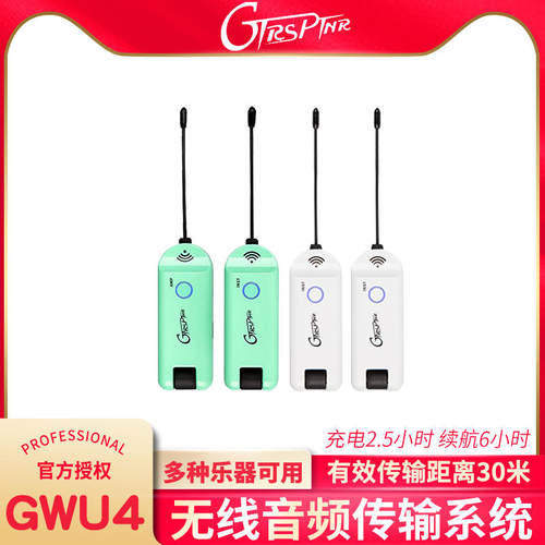 MOOER魔耳GWU4无线发射接收器