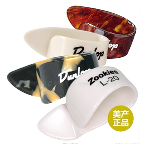 Dunlop邓禄普吉他拇指拨片指套右手手指甲保护环义甲耐磨民谣指弹