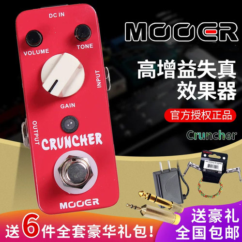 授权正品，全国包邮
