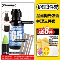 6582 анти -сустентное масло Guardian+полировочный агент+Pad