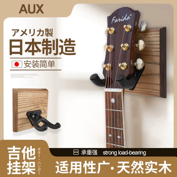 Товары от 琦材乐器专营店