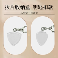 Клавичный матч, треугольник + стандарт