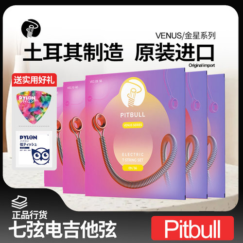 土耳其产镍合金材质耐用防氧化