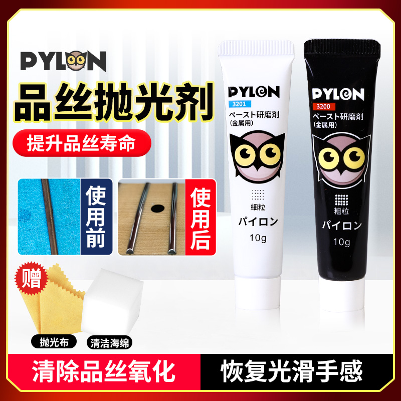 品丝抛光剂一涂一擦就搞定