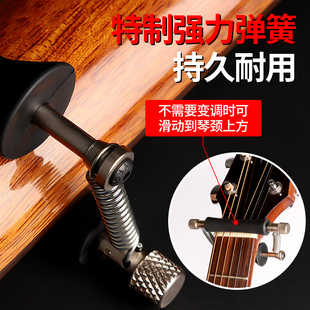 capo吉他滑动变调夹民谣电木吉它滚动变音夹子 rolling Glider
