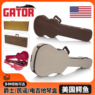 GATOR鳄鱼爵士木电吉他豪华木质琴盒 民谣D桶ST/TL/LP/SG适配琴箱