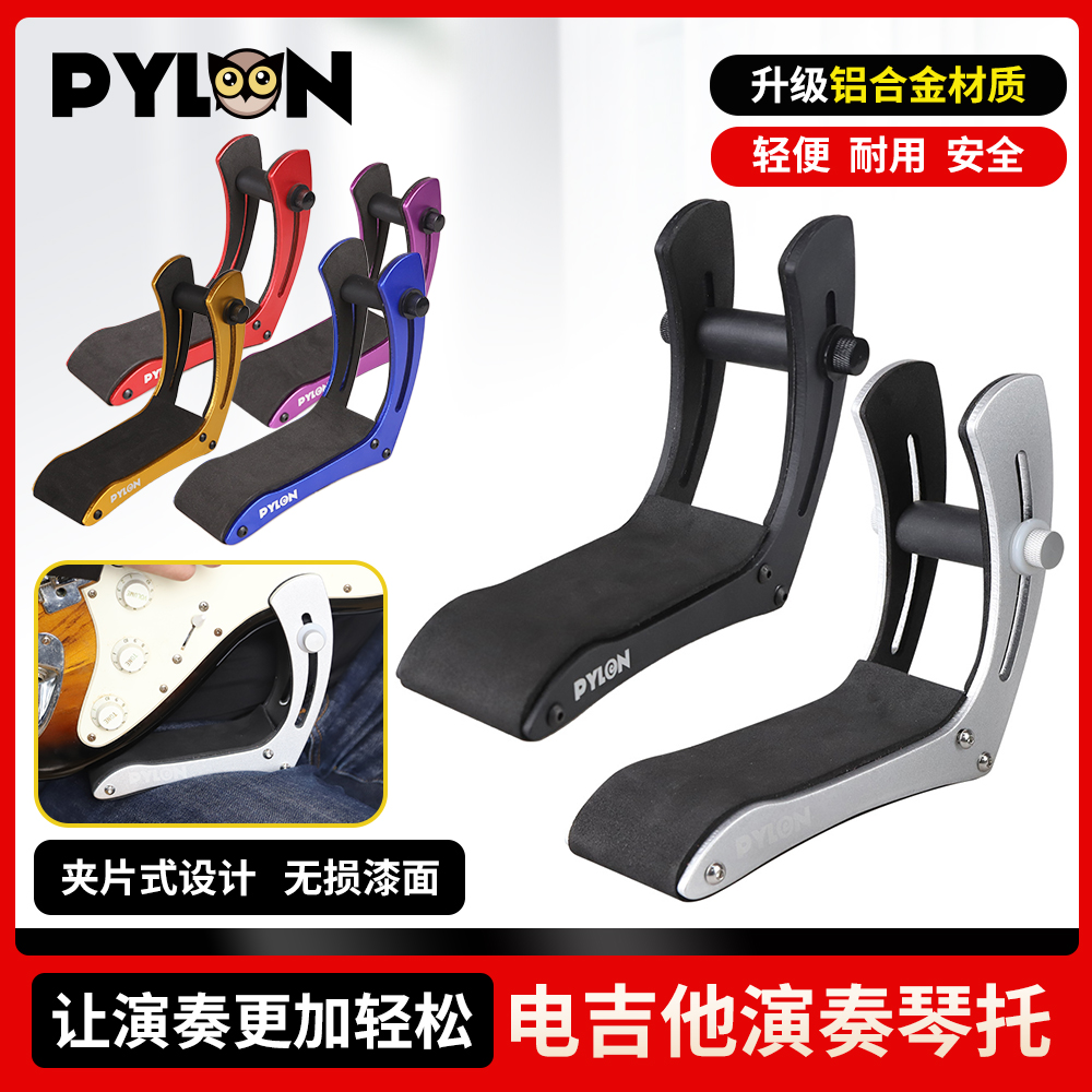 电吉他琴托铝合金材质厚度可调