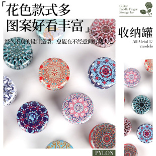 PYLON派林 9110吉他拨片盒 民谣弹片指套弦锥配件收纳套金属圆罐