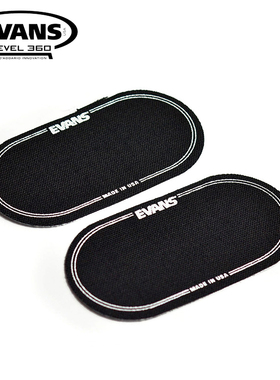 Evns底鼓加强贴EQPB 架子低音鼓单踩补强保护片加厚色鼓皮