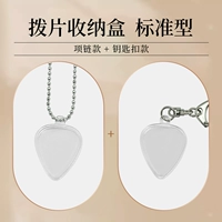 Стандартная модель ожерелья + модель ключей