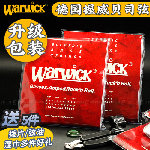 琦材warwick红牌握威电贝司弦