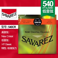 Тройные нейлоновые струны 540CR (среднего натяжения).