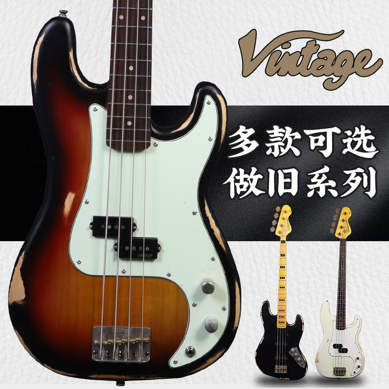 Vintage性价比做旧款电贝斯