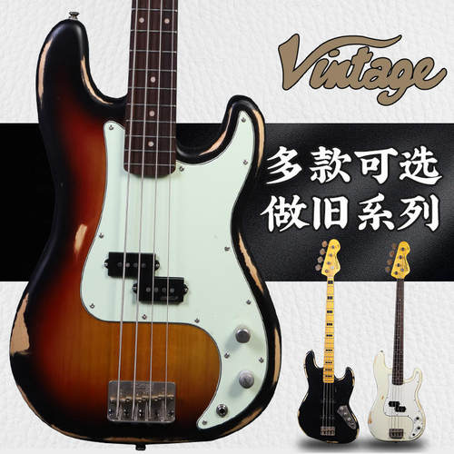 Vintage性价比做旧款电贝斯
