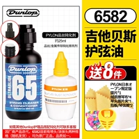 6582 Анти -коррективное защитное масло+пассивальное пассивное агентство пилонового пирина