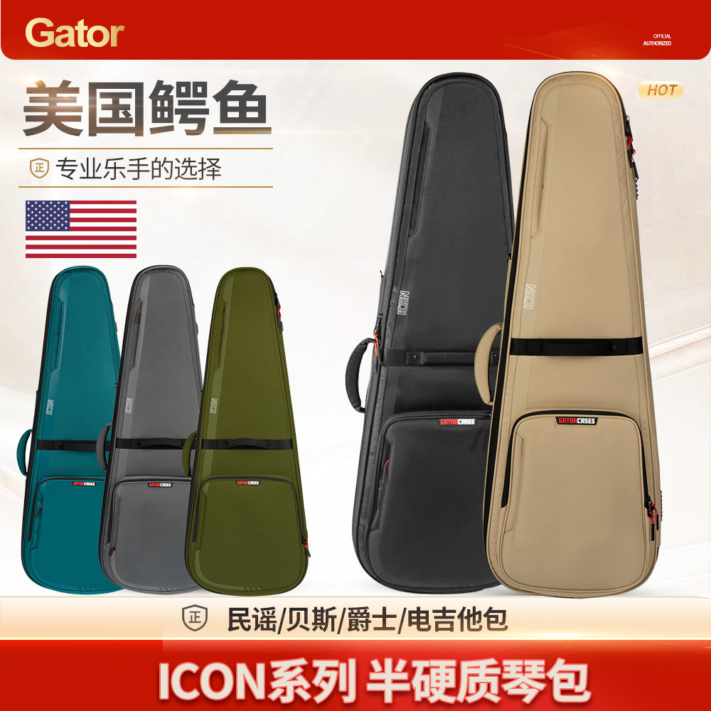 Gator 鳄鱼贝斯木电吉他包 民谣40 41寸335爵士吉他手提双肩琴包