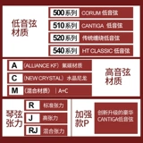 Savarez 510AJ 500CJ CR AR Классическая гитарная струна Нейлон набор во Франции