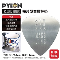 Японская каботаж