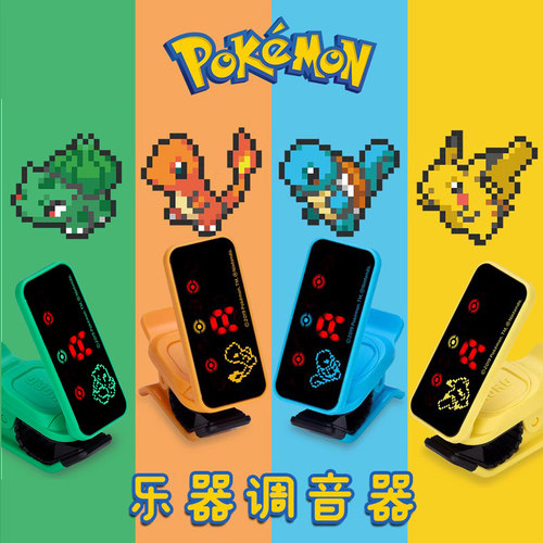 KORG吉他调音器乐器通用