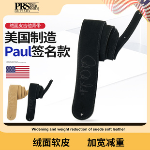 美产PRS木电吉他背带 Paul签名款民谣贝斯bass绒面加宽减压重肩带