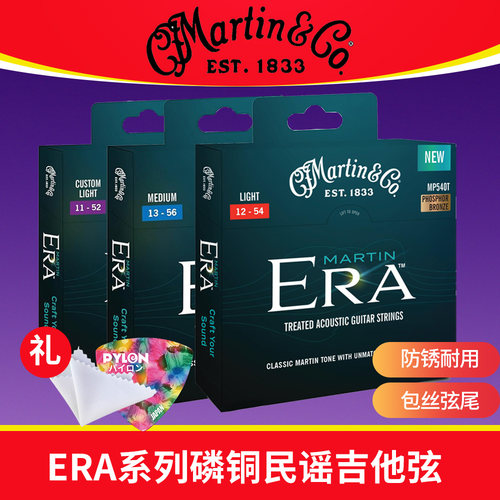 官方正品新款升级防腐防锈