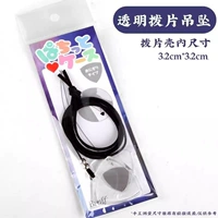 Bruff PCP-500 Big Triangle Ожерелье