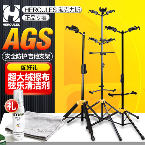 折叠海克力斯HERCULES