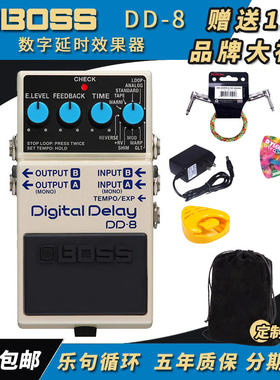 罗兰BOSS DD-8 数字延迟效果器LOOP乐句循环录音贝斯电木吉他单块