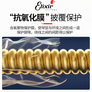 Elixicr伊利克斯贝斯弦四弦五弦bass不锈钢镀膜电贝斯琴弦单5弦6
