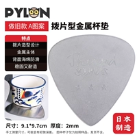 Японские подставки в стиле A