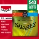 [Специальная рекомендация] нейлоновые тройные струны 540CRJ (смешанное натяжение).