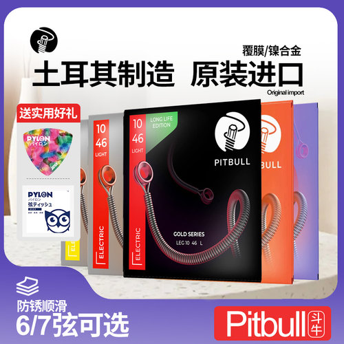 土耳其制造镀膜防锈手感自然