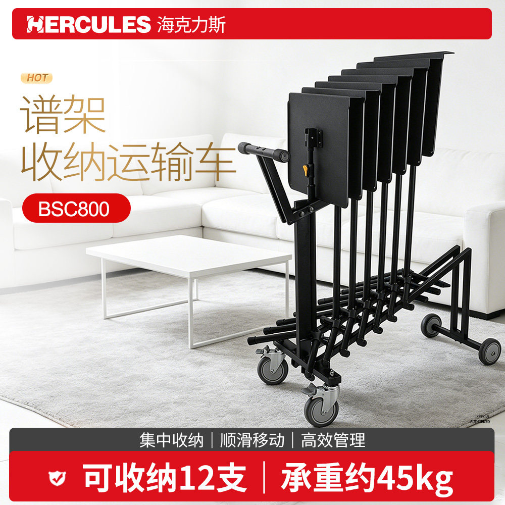 谱架收纳乐团专用方便快捷