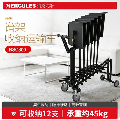 谱架收纳乐团专用方便快捷