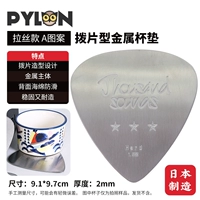 Японская каботаж