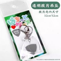 Bruff PCK-500 Triangle Buckle Buckle