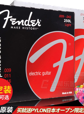 芬达Fender 250/350/3250 电吉他弦子弹头09 010 套装琴弦3150
