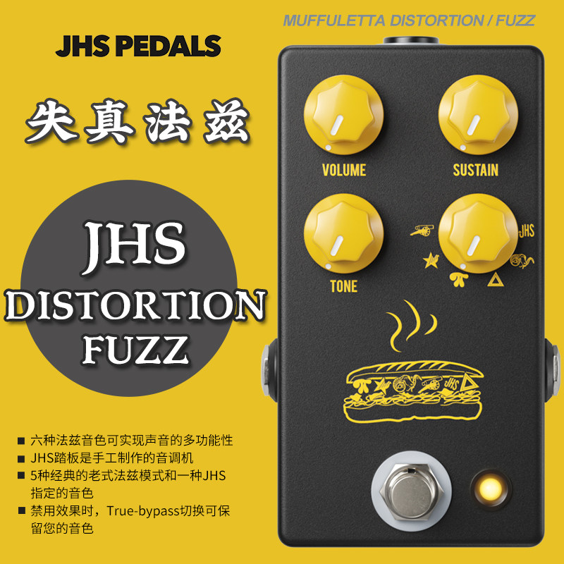 六种法兹音色选择