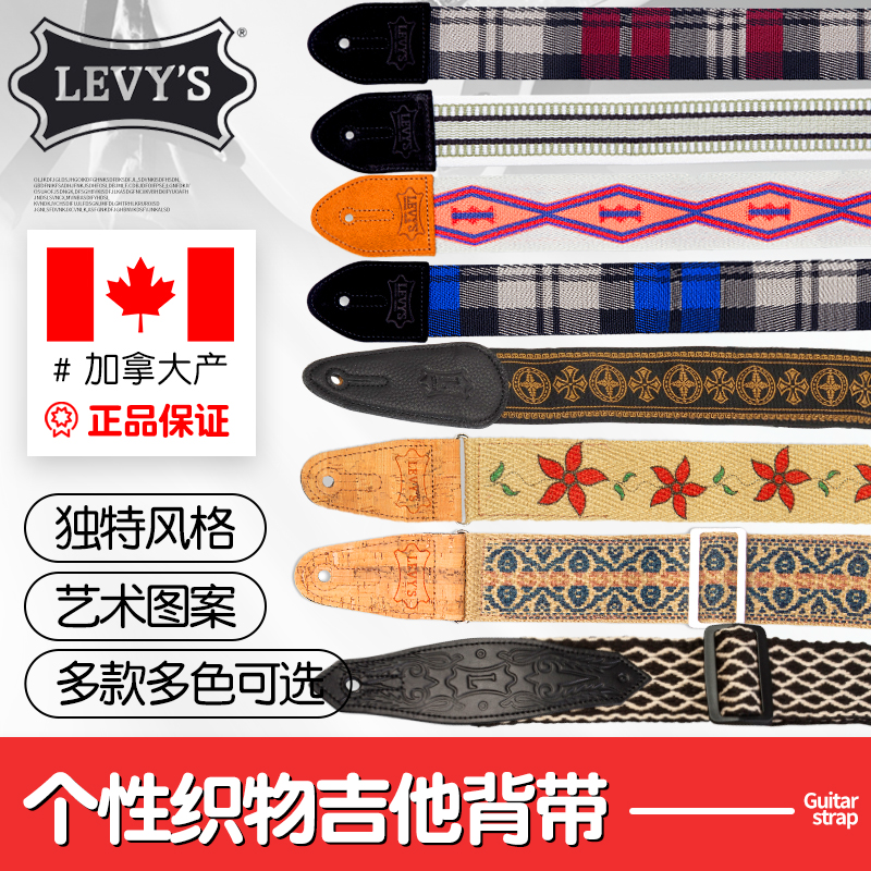 个性织物背带多款多色风格独特