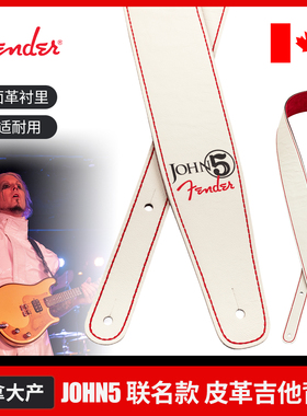 Fender芬达 电木吉他背带 JOHN5联名款加宽 加拿大产贝斯皮革肩带