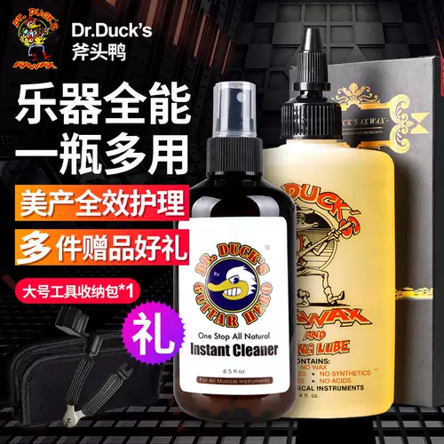 Гитара, лечебное пианино, ткань для полировки, чистящее средство, комплект, США