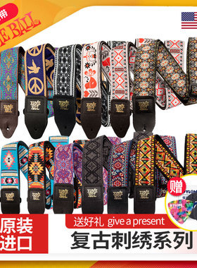 ERNIE BALL复古针织刺绣吉他背带加拿大美产电木民谣贝斯通用肩带
