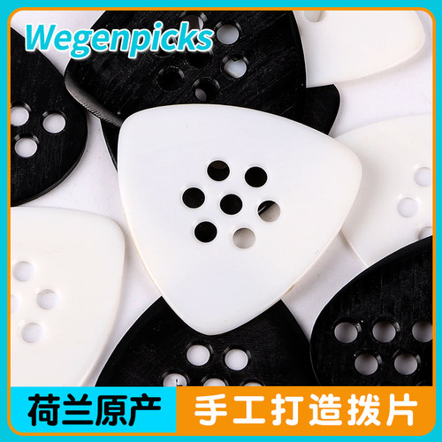 荷兰手工wegenpicks民谣吉他拨片