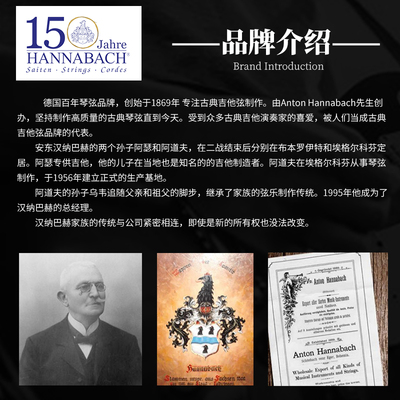 nn汉纳巴赫古典吉他弦低中张力尼龙琴弦