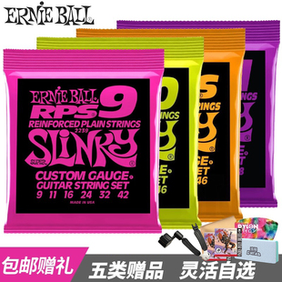 镀镍缠绕 RPS 2239 美产 2241 Ball 2240 2242电吉他琴弦 Ernie